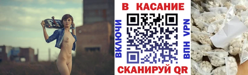 Наркошоп купить А ПВП  Амфетамин  ГАШИШ  Конопля  КОКАИН  МЕФ  Электрогорск