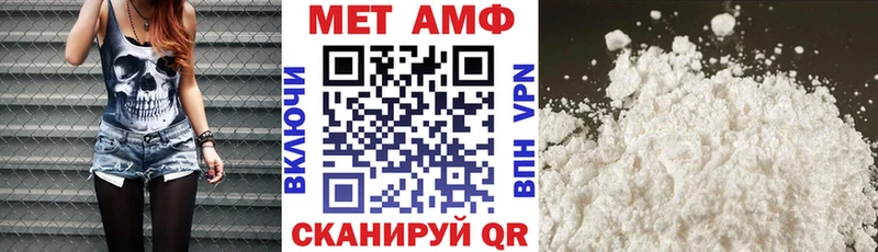 Амфетамин 97%  Купить где  Электрогорск 