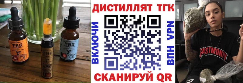 Еда ТГК марихуана  Купить где  Электрогорск 