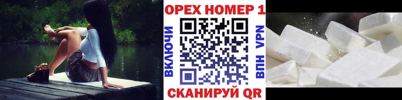 COCAIN FishScale  Купить где  Электрогорск