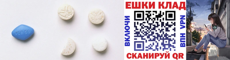 Ecstasy mix  Купить где  Электрогорск 