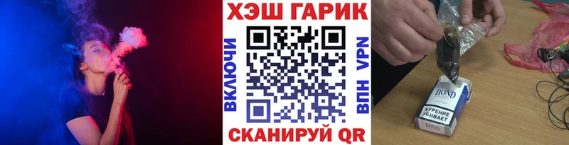 ГАШИШ hashish  Купить  Электрогорск 