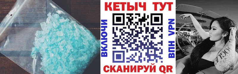 Кетамин VHQ  Купить  Электрогорск 