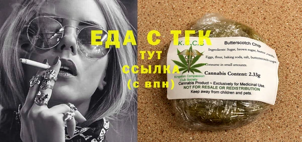 марихуана Наволоки