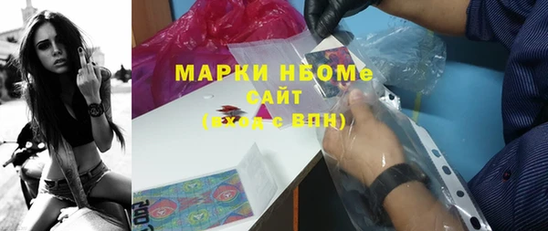 мефедрон Навашино