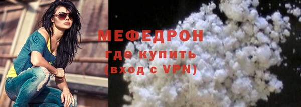 винт Михайловка