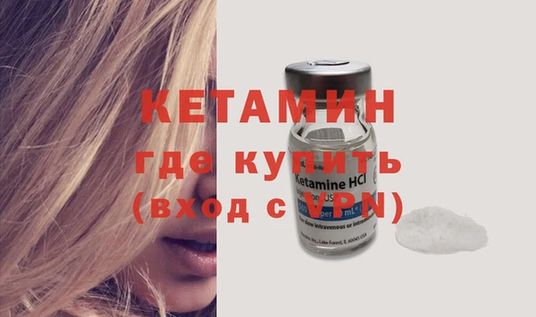 мефедрон Навашино