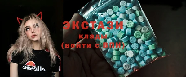 мефедрон Навашино