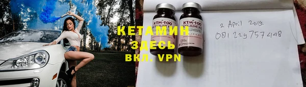 мефедрон VHQ Михайловск
