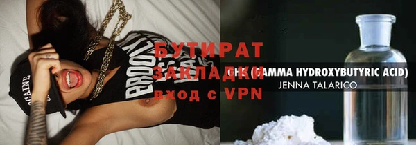 винт Михайловка