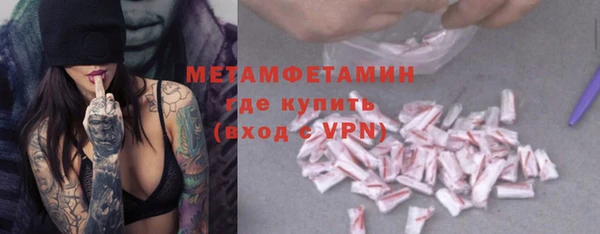 винт Михайловка