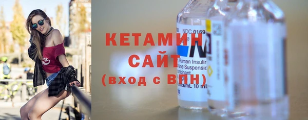 мефедрон VHQ Михайловск