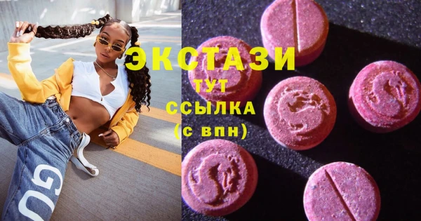 винт Михайловка