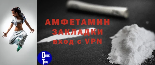 мефедрон Навашино