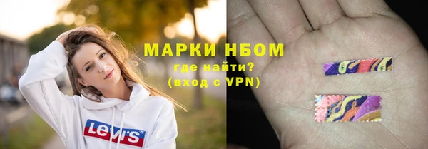 мефедрон Навашино