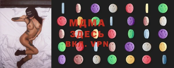 мефедрон Навашино
