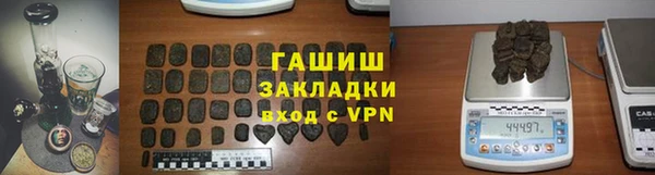 марихуана Наволоки