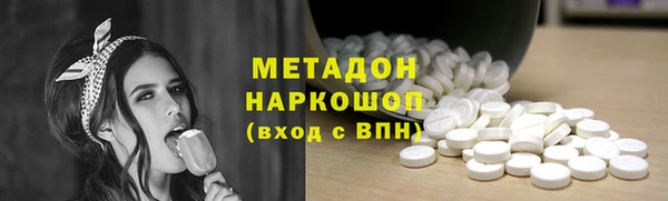 мефедрон VHQ Михайловск
