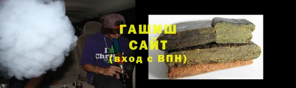 винт Михайловка
