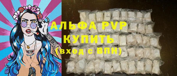 мефедрон VHQ Михайловск