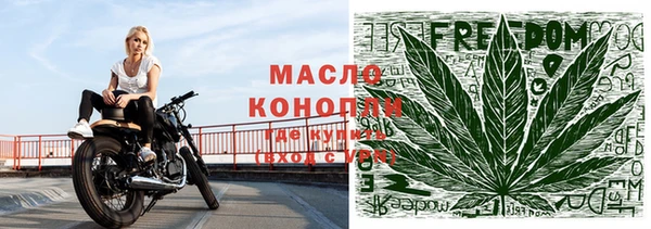 мефедрон Навашино