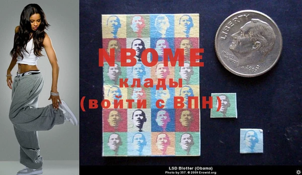 мефедрон VHQ Михайловск