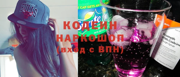 мефедрон VHQ Михайловск