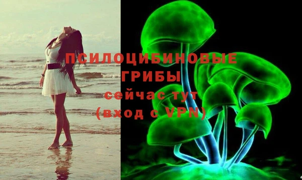 мефедрон VHQ Михайловск