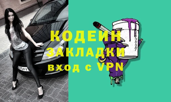 мефедрон VHQ Михайловск
