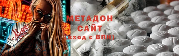 марихуана Наволоки