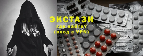 мефедрон Навашино