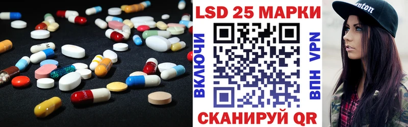 Купить  Электрогорск  ЛСД экстази ecstasy 
