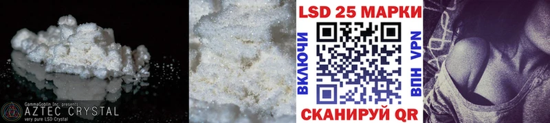 ЛСД экстази ecstasy Электрогорск