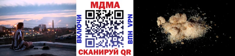 Купить закладки  Электрогорск  МДМА молли 