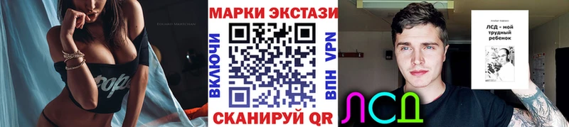 Купить закладки  Электрогорск  Марки 25I-NBOMe 1,5мг