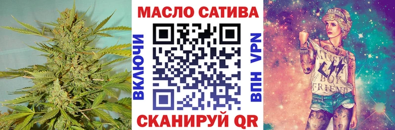Дистиллят ТГК вейп с тгк  Купить  Электрогорск 