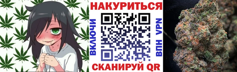 Купить  Электрогорск  Конопля марихуана 